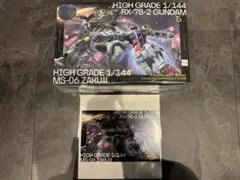 星街すいせい もうどうなってもいいや【完全生産限定盤A】ガンプラ メガジャケ付きのサムネイル