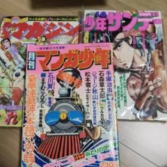 週刊少年マガジン 1966年 33号 - Mercari | Rakufun - Japan Proxy