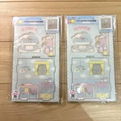 シナモロール　アクリルスタンドのお部屋　2点セット