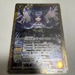 グリーフィア ダルク バトスピ