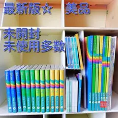 さ*ち様 シングアロング　最新版　ディズニー英語システム　ワールドファミリー　d