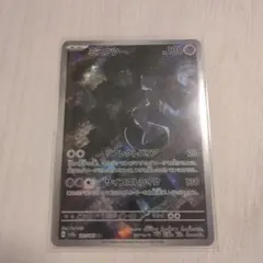 2026年最新】ポケモンカード151 ar まとめ売りの人気アイテム - メルカリ