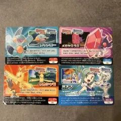 2026年最新】ポケモン スクラップの人気アイテム - メルカリ
