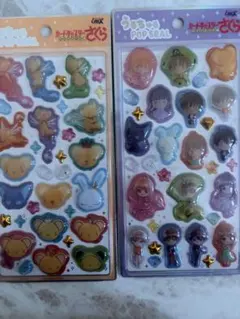 カードキャプターさくら うちゅるPOPシール 2種セット