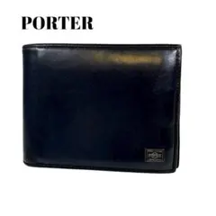 ポーター財布二つ折り