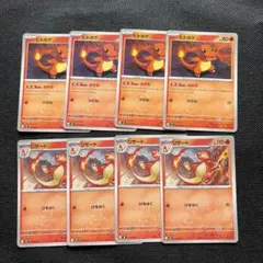 ポケモンカード　メガリザードンX ex 進化ライン　ヒトカゲ　リザードのサムネイル