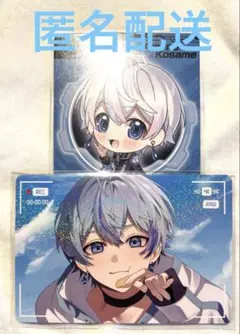 シクフォニチップス 雨乃こさめ 2枚セットのサムネイル