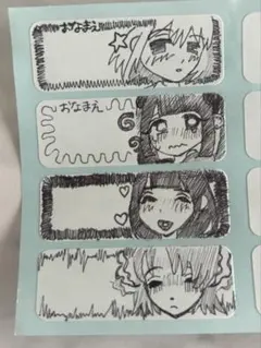ぽこぱんつ様 リクエスト 3点 まとめ商品
