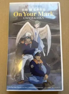 On Your Mark VHS
