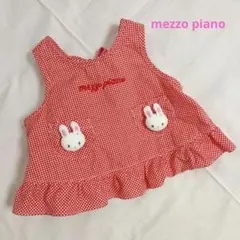 メゾピアノ　立体ウサギが可愛い赤チェックエプロン　mezzo piano
