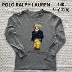 値下げ POLO RALPH LAUREN　ポロベア　長袖シャツ