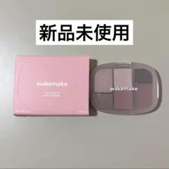 ウェイクメイクソフトシアーマルチパレット07モカモーヴ