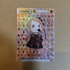 reバース Reゼロ　プリシラ　NBP