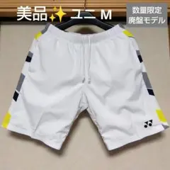 美品✨㊶ YONEX ハーフパンツ／ベリークール／ユニ М／数量限定 廃盤モデル