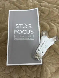 STAR FOCUS 4in1 Card Reader