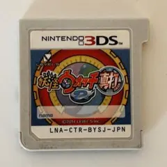 2026年最新】3ds 妖怪ウォッチ2 元祖本家真打 3本セットの人気アイテム