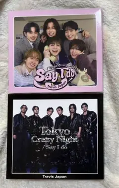 Travis Japan Say I do 初回J盤＋T盤ブルーレイ