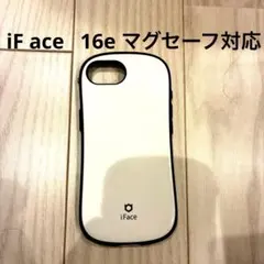 iFace iPhone用ケース ホワイト　16e マグセーフ対応