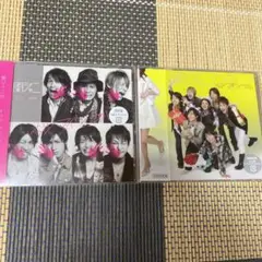 新品未開封　関ジャニ∞ イッツ マイ ソウル　初回限定盤　通常盤
