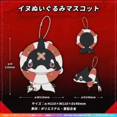 2025年最新】沙花叉クロヱ 2周年の人気アイテム - メルカリ