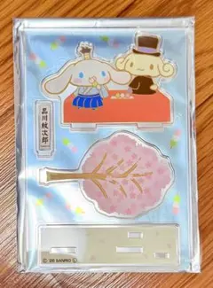 2026年最新】品川紋次郎の人気アイテム - メルカリ