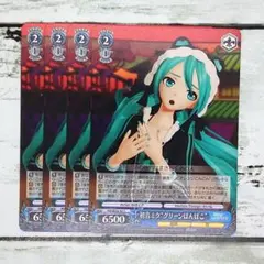 プロセカ CD特典 ヴァイスシュヴァルツ カード（モモジャン9th
