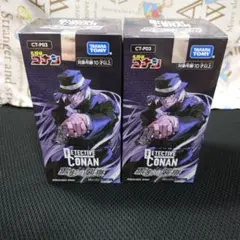 名探偵コナンカードゲーム 黒影の襲来　BOX　2個