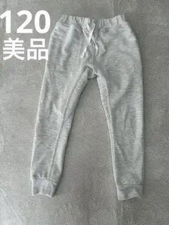 120 ボトムス　スウェット　パンツ