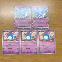 マリルリex スタートデッキ100