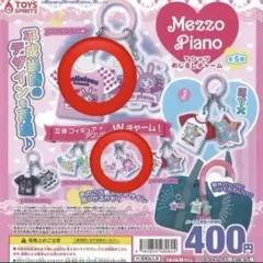 Mezzo Piano メゾピアノ Tシャツめじるしチャーム