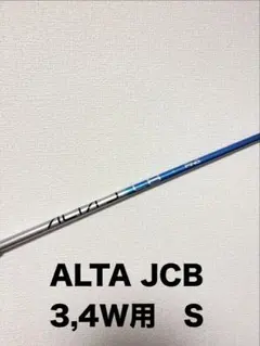PING ALTA J CB ドライバーシャフト SR - メルカリ