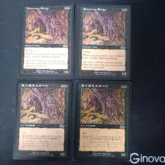 MTG Foil 走り回るスカージ/Skittering Skirge - メルカリ