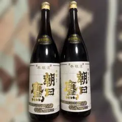 朝日鷹 早い者勝ち - メルカリ