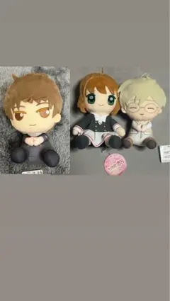プリズムチャンスくじ S賞 鴻くんなつめさんのカップルぬいぐるみ