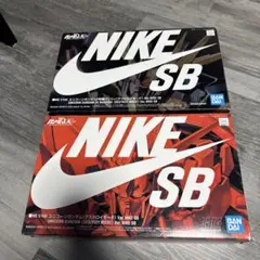 【新品最安】HG ユニコーンガンダム Ver. NIKE SB 2体セット