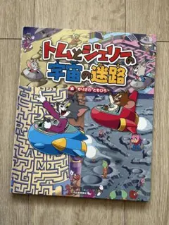 Item thumbnail for item 08951ca8-3974-4b8b-9a25-80af2b0e6ebf