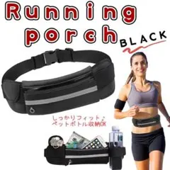 ランニングポーチ ウエストポーチ ランニング ポーチ 防水 マラソン 5……4