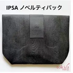 IPSA 2024クリスマスコフレ　ノベルティバックのサムネイル