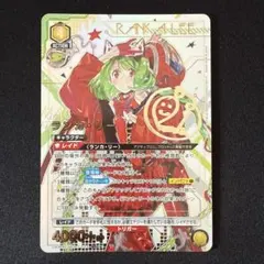 2026年最新】マクロスf スリーブの人気アイテム - メルカリ