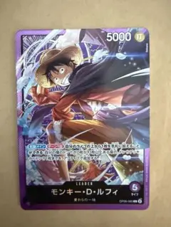 2026年最新】ONE PIECEカードゲーム サウンドローダーの人気アイテム