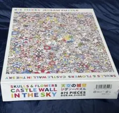 村上隆ジグソーパズル 天空の城壁　スカル&フラワーキャッスルウォールのサムネイル