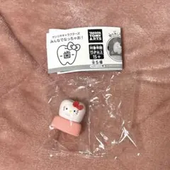 サンリオキャラクターズ　みんなでなっちゃお！　歯　ハローキティ