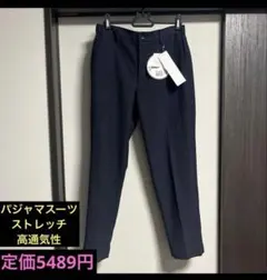 パンツ　スラックス　ビジネス　カジュアル　パジャマスーツ　クール サッカーのサムネイル