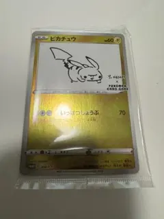 2025年最新】長場雄 ポケモンカード 未開封の人気アイテム