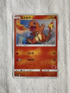 2026年最新】ポケモンカード サンダース 106/PCG-P 明治 meijiの人気