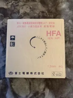 富士電線 耐熱電線HP1.2-4C 200m巻 新品未開封 - メルカリ