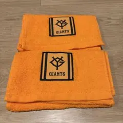 GIANTS オレンジタオル 2枚セット