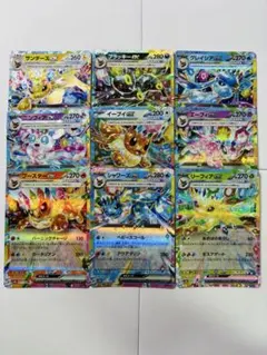 2025年最新】ブイズ ex セットの人気アイテム - メルカリ