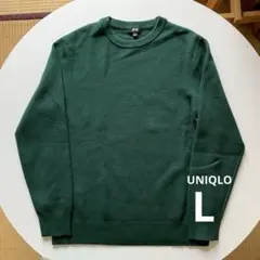 UNIQLO ウォッシャブルミラノリブクルーネックセーター L グリーン