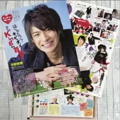 切り抜き　平野紫耀・マンスリーJr.　＊Myojo2013年4月号